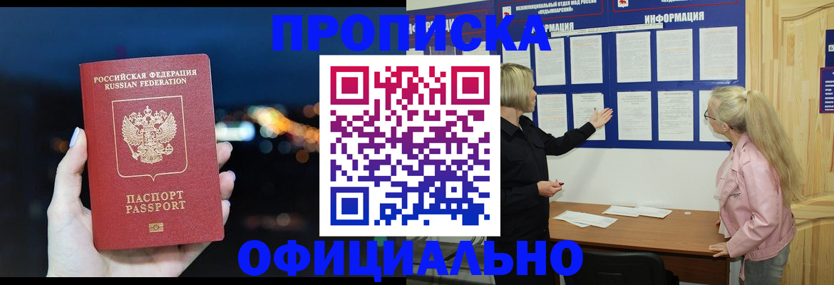 форма 3 в Сальске